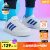 adidas Breaknet 2.0魔术贴板鞋小白鞋男小童儿童阿迪达斯轻运动 白色/深蓝色/淡蓝色 29(175mm)