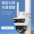 普联TP-LINK 4G全网通 网络监控摄像头室外防水球机全彩夜视360度智能监控器摄像机 TL-IPC642-A4GE TL-IPC669-A4GE（内置4G卡） 32G内存卡
