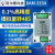DAM3154阿尔泰科技4路模拟量采集2路485电压电流采集模块DAM3152 DAM-3154（4路单端）