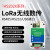 lora无线串口通讯模块433M远程传输通信网关RS485转换232透传电台 5米433M吸盘天线