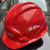 京汇莱中国五矿上海宝冶安全帽 新款头盔安全员质量好帽子ABS 新22中国五矿安全帽管一色白