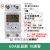 上海人民单相导轨式电表出租房220V电能电度表电子式计量模块 多功能款5(60A) 可清零
