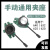 定制适用640手动夹座 0640数控机床附件夹具攻牙钻孔台钻专用夹头 0640手动夹座 不含夹头