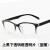 焊工强光眼睛防护眼镜电焊护目镜防蓝光眼镜平光镜 酒红框(蓝膜)收藏送眼