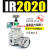 GJXBP精密减压阀IR2000/2010/2020-02BG气压调节调压阀气动气体可调式 IR2020-02-A 设定压力范围(0.01