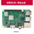 Raspberry Pi4b/3B+开发板4代8GBpython套件linux 树莓派3B+主板