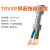 高柔性拖链屏蔽电缆线2 3 4 5芯0.15/0.2/0.3/0.5平方信号线 TRVVP3芯0.75平方(外径7.2mm)足