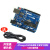 arduino uno r3 开发板 主板 ATmega328P 学习 套件 兼容arduino arduino uno r3 改进版插件板+