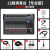 ABDT调音台4/6/8/12路带蓝牙USB酒吧舞台家用小型音响数字混音器 12路版(全套连接线材)