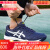 亚瑟士（asics）亚瑟士男鞋网球鞋男GEL-DEDICATE 7耐磨球鞋减震运动鞋奢侈品潮牌 1041a223-500 39