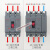 CDM3塑壳断路器100A空气开关4P3P三项电闸空开380V三相四线 3P 25A
