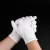 霍尼韦尔 工业手套 白棉均码 厚款 长度19CM 12双起订（单位：双）