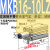 佑工信 压紧气缸 单位：个 MKB16-10RZ 