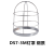 船用舱室舱吸顶灯灯具配件CCD9-5铜质尼龙塑胶网罩CCD1-2A灯罩外壳 CCD922网罩塑料