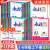 教材1十1一年级二年级三年级四年级五年级六年级上册下册语文数学英语人教版北师大小学生教材1+1同步训练题 2本教材1+1语文+阅读理4 六年级上
