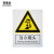 安晟达 国标安全标识 指示警告禁止标识牌 验厂专用安全标牌 当心碰头（塑料板 250×315mm）