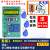 基于51单片机STM32恒温控制箱指纹电子密码锁设计开发板DIY套件 RC522射频套餐三