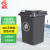户外环保分类塑料垃圾桶小区工厂带盖垃圾处理设施240L加厚+ 30L不带轮灰色