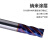 MZG65度钨钢铣刀4刃蓝色涂层钨钢合金铣刀数控CNC加工中心立铣刀 4F8.0x35xD8x100加长