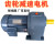 减速电机750W400W380V220变频马达0.75KW1.1kw1.5kw2.2kw卧式 100W 18轴  1:3-1:50