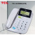 TCL程控集团电话交换机2/4/8进 16/24/32/40/48出 T800 TCL HCD17B电话机 白色