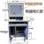 机柜车间柜桌防尘工厂操作PC柜工业铁皮微主机壳工作台金属 柜C款