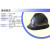 YHGFEE矿帽矿用安全帽ABS玻璃钢国标煤矿工地印字红黄蓝白特殊型 三筋款ABS黑色