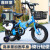 鑫旺彤（XINWANGTONG）儿童自行车男孩女孩2-3-5-8岁脚踏车小孩宝宝单车 蓝色 A款悍马闪光轮靠背款 16寸