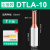 定5空开插针DZ47断路器铜铝鼻免液压过渡连接器DTLC-16/25/35平方 电表插针 10平方【压接款】