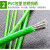 安达通 绿色包塑钢丝绳 细软钢丝承晒衣架窗户牵引线工程胶皮钢丝绳 1 2.0mm-100米 