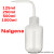 耐洁Nalgene2401-05001250 1000经济洗瓶低密度聚LDPE防漏塑料洗瓶 24010125125ml