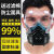 kn95防尘防工业粉尘面罩颗粒物防护防猪鼻子面具装修 高效过滤防尘面具大眼罩40片滤棉