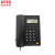 XFZX 先锋智能XF-808 普通电话机 一键拨号 免电池固定电话 自动收线  黑色 