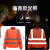 聚远（JUYUAN）反光衣环卫服夜间建筑路政执施工路 安全劳保服 橙色连帽卫衣 XL码 1件价