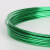 1/2mm彩色铝线 DIY手工制作材料铝丝 自行车工艺品饰品造型摆件 绿色 2MM 5米/扎