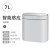 智能感应式垃圾桶2023自动卫生间厕所纸篓窄夹缝带盖电动 7L-白-电池款(智能感应)i