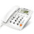 金科翼电话机座机固定电话商务办公电话来电显示 103白色-来电显示-铃声选择- 桌放挂墙两用