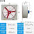 防爆风扇BFAG方形带百叶窗通风防爆换气扇220V380V工业防爆排风扇 BFAG-500 220V