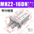 MHZL2气动手指气缸-16D小型平行夹爪HFZ机械手10D20D253240/D MHZ216DN窄行程