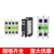 触点富士辅助接触器SZ-A11 A22 AS1 A20 A02 A31 A40 AS2触头 SZ-A20 正面辅助2开 日本进口