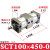 SC倍力 多位置气缸SCT100/40/50/63/80/100 增压双节 双倍力气缸 SCT100x450x0