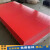 聚乙烯路基板可定制耐磨抗压工地临时铺路板高承重防滑花纹塑料板 聚乙烯路基板