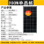 易科100w太阳能板12v光伏电池充电单晶户外电源房车发电系统 A级12线经典110W单晶-加强版 尺