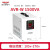 德力西稳压器小型家用发电机稳压插座排插式冰箱音响稳压器220v AVR-W 1.5kVA