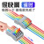 耐盾高 快速接线端子 快速接头压线导线并线器连接器 三进三出（50只）彩色