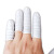 卧虎藏龙 指套一次性白色乳胶指套手指头套加厚防滑  白色厚款100个 