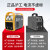 上海沪工电焊机ZX7-315400500直流双电压220V380V铜工业级 ZX7-315DV双电压高配款 官方标配不带线