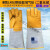 耐低温液氮LNG 防寒防冻保暖加油加气冷库干冰二氧化碳手套 明黄色一双 耐低温30厘米 XL