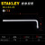 史丹利（STANLEY）9件L形中孔花形扳手TT10-TT50梅花内六角扳手套装92-625-23 TT8(94-132-23)
