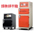 跃励工品 焊条烘干箱 自动远红外点焊条烘干机 ZYHC-100 一台价 